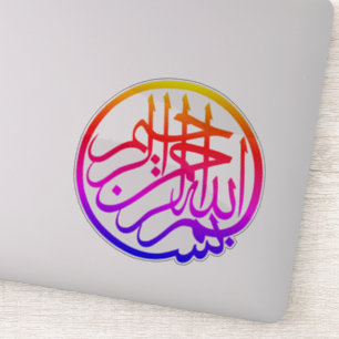 Stickers Vinyle Coupé Sur Mesure Bismillah