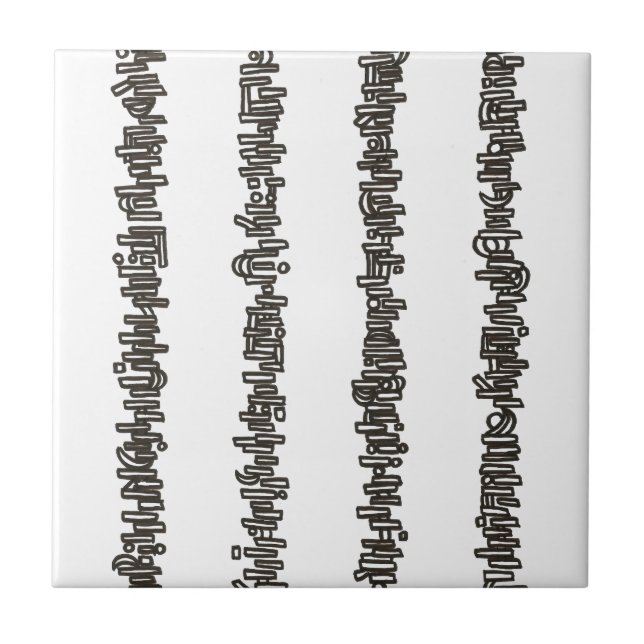 Sticks And Stones-Black and White Modern Stripes Tile (Front)