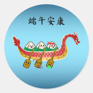 Sticky Rice Dumpling on Dragon Boat Festival Classic Round Sticker