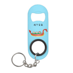 Sticky Rice Dumpling on Dragon Boat Festival Keychain Bottle Opener