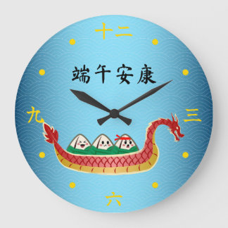 Sticky Rice Dumpling on Dragon Boat Festival Large Clock