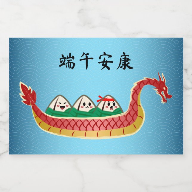Sticky Rice Dumpling on Dragon Boat Festival Liquor Bottle Label (Single Label)