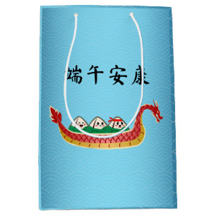 Sticky Rice Dumpling on Dragon Boat Festival Medium Gift Bag