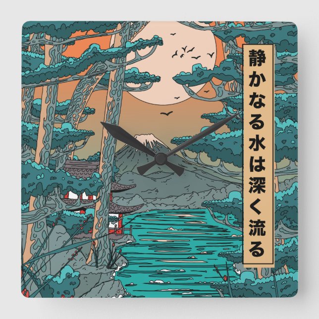 Still waters run deep. square wall clock (Front)