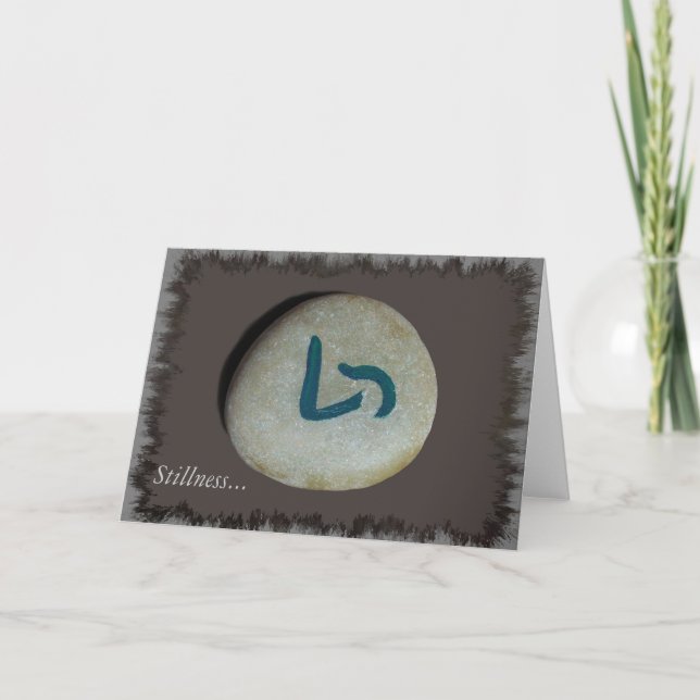 Stillness Note/Greeting card (Front)
