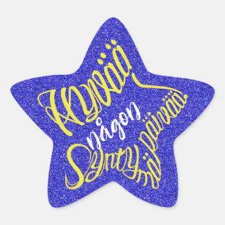 Stjärnformad Hyvää syntymäpäivää! Star Sticker