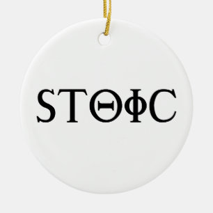 Stoic Ceramic Ornament