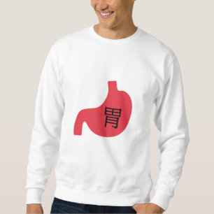 Stomach in Japanese Kanji Sweatshirt