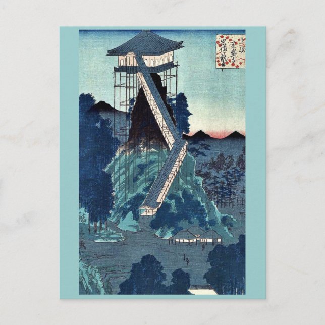 Stone image- Bodhisattva by Utagawa,Hiroshige Postcard (Front)