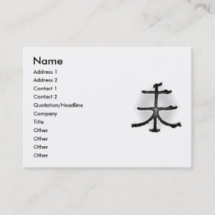 Stop Sing Sheep Profile Card