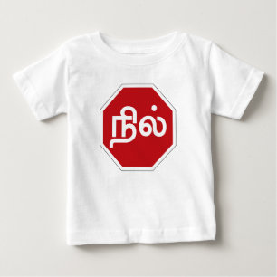 Stop, Tamil Nadu, Traffic Sign, India Baby T-Shirt