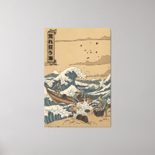 Stormy Sea Canvas Print