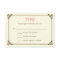 Storybook Fairytale Wedding RSVP Card - Pink