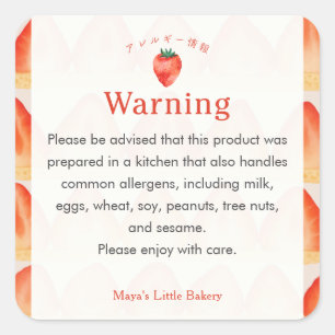 Strawberry Cake Layer Allergy Warning Square Sticker