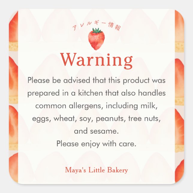 Strawberry Cake Layer Allergy Warning Square Sticker (Front)