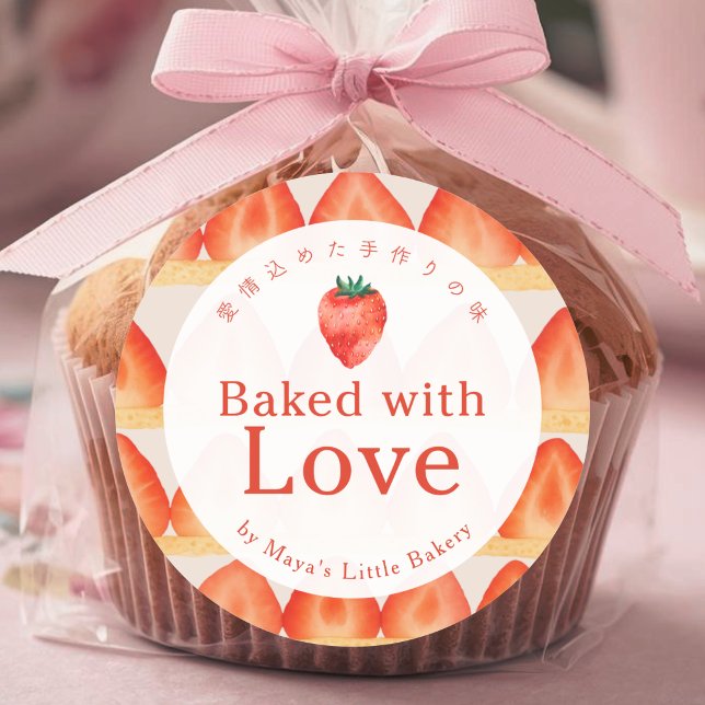 Strawberry Cake Layer Baked with Love Classic Round Sticker (Creator Uploaded)