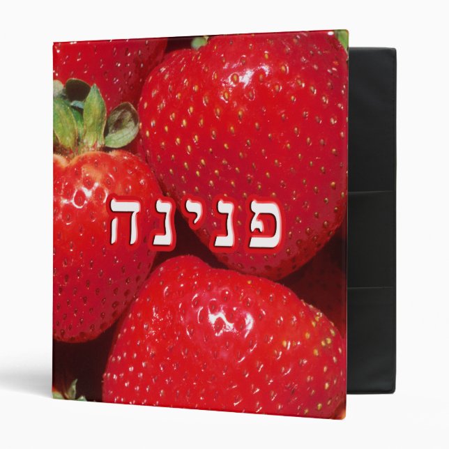 Strawberry Penina, Peninah Binder (Front/Inside)