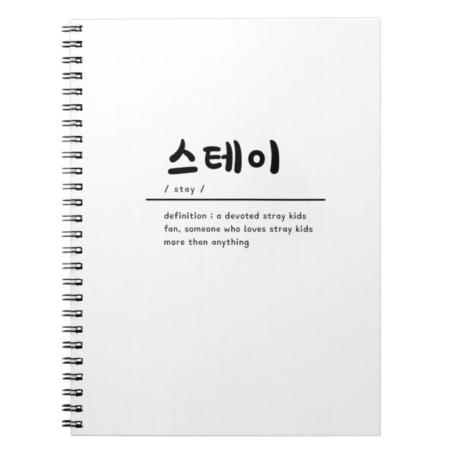 Stray Kids SKZ KPOP Notebook for STAY  (Front)