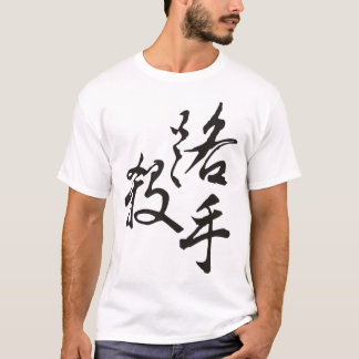 Street Assassin female T-Shirt