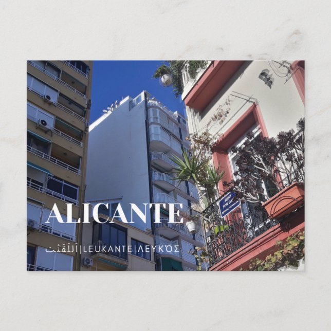 Streets of Alicant Postcard (Front)