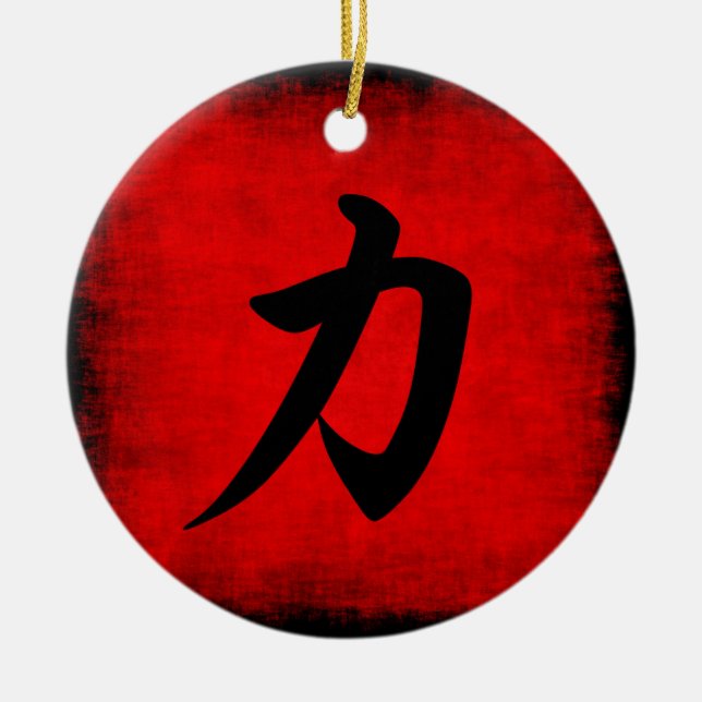 Strength Ceramic Ornament (Front)