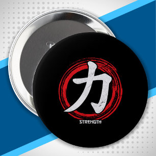 Strength Japanese Symbol - Japanese Art Kanji 4 Inch Round Button