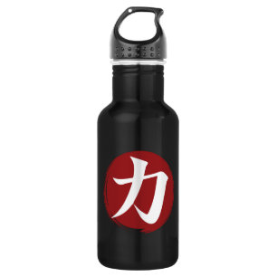 Strength Kanji Symbol Japanese Calligraphy 532 Ml Water Bottle