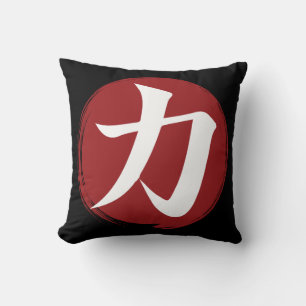 Strength Kanji Symbol Japanese Calligraphy Throw Pillow