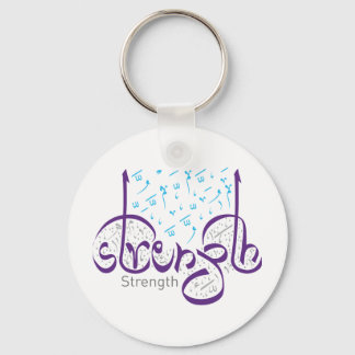 Strength Keychain