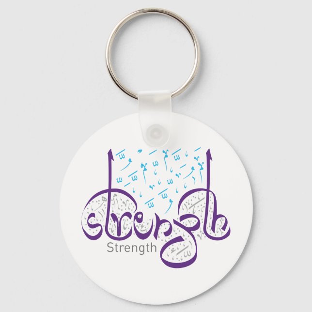 Strength Keychain (Front)