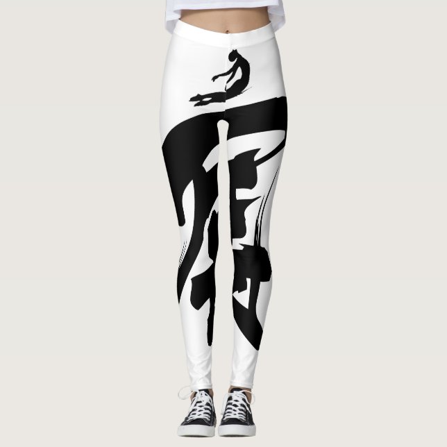 "Stretch Yourself" Chinese Calligraphy Leggings (Front)