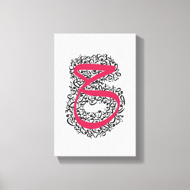 Stretched Canvas Print (Front)