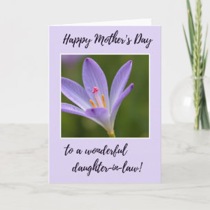 Striped Flower Sentiment Card