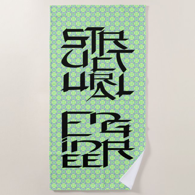 Structural Engineer Character Beach Towel (Front)