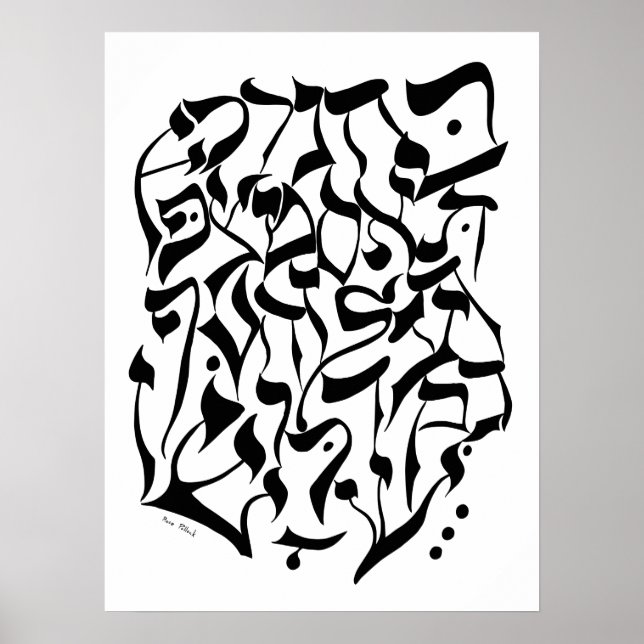Struggle of the Aleph Bet Poster (Front)