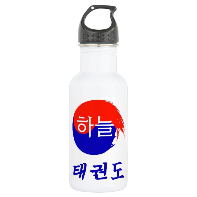 Student Water Bottle (Front)