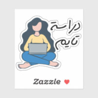 Study Time in Arabic Language