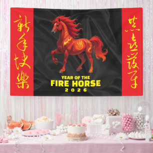 Stunning Chinese Year of the Fire Horse 2026 Banner