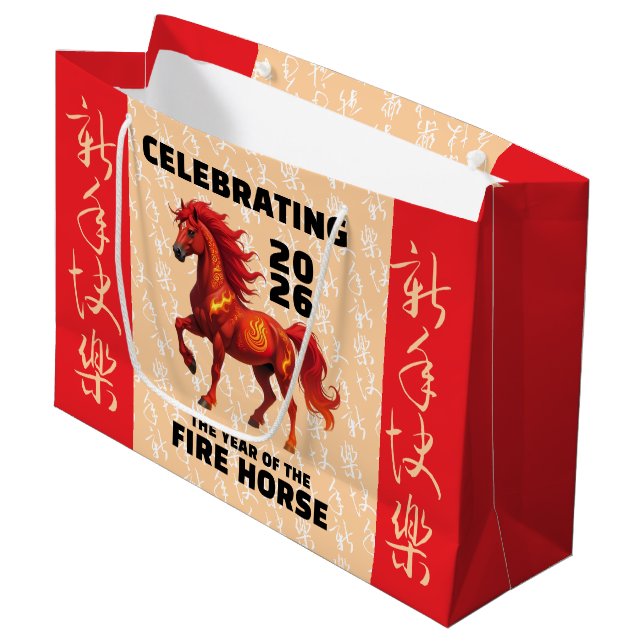 Stunning Chinese Year of the Fire Horse 2026 Large Gift Bag (Front Angled)