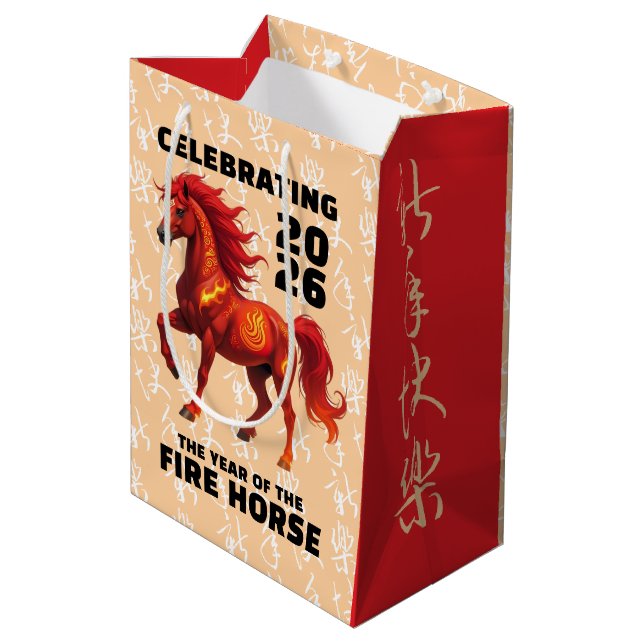 Stunning Chinese Year of the Fire Horse 2026 Medium Gift Bag (Back Angled)