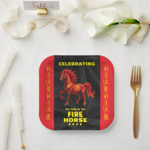 Stunning Chinese Year of the Fire Horse 2026 Paper Plate