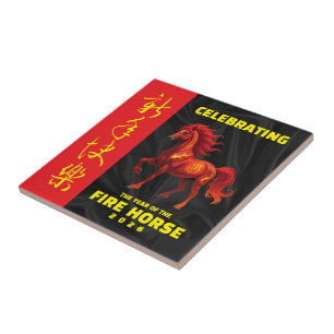 Stunning Chinese Year of the Fire Horse 2026 Tile
