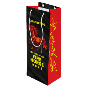 Stunning Chinese Year of the Fire Horse 2026 Wine Gift Bag
