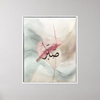 Stunning Islamic Wall Art Ideas for Modern Hom