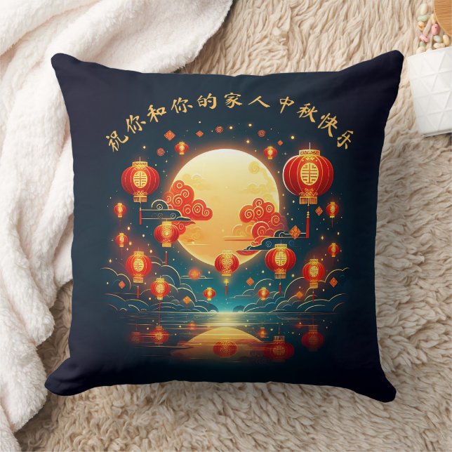 Stunning Mid-Autumn Lantern Moon Festival Throw Pillow (Blanket)