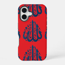 stunning word design featuring Arabic calligraphy