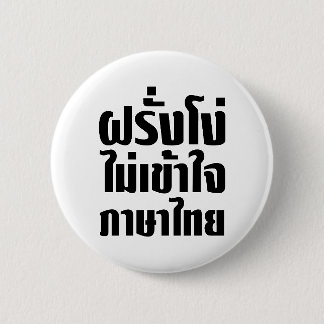Stupid Farang Doesn't Understand Thai Language 2 Inch Round Button (Front)
