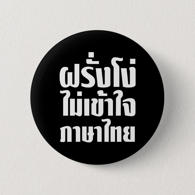 Stupid Farang Doesn't Understand Thai Language 2 Inch Round Button (Front)