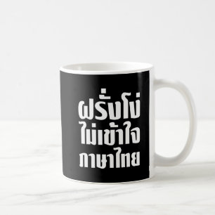 Stupid Farang Doesn't Understand Thai Language Coffee Mug
