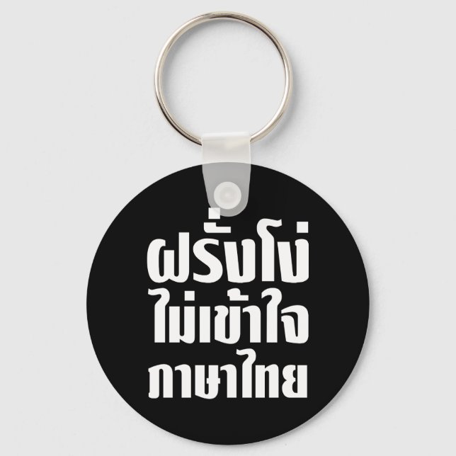 Stupid Farang Doesn't Understand Thai Language Keychain (Front)